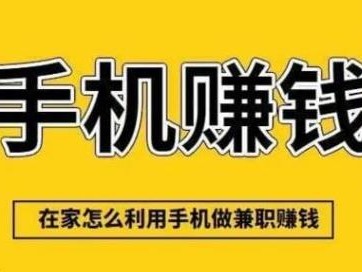 许昌网上有哪些0撸网赚项目？