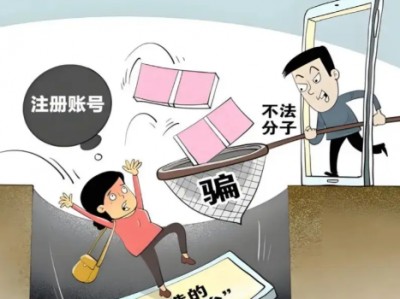 许昌网上兼职被骗怎么解决